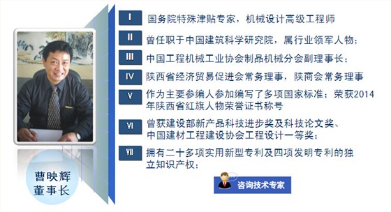 銀馬免燒磚機技術(shù)專家