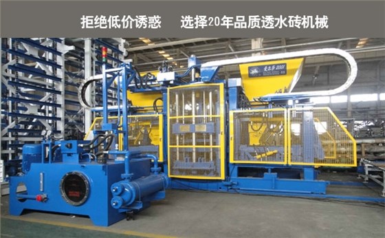 品牌透水轉(zhuǎn)機(jī)械