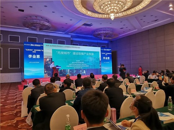 清華大學環(huán)境學院教授李金惠