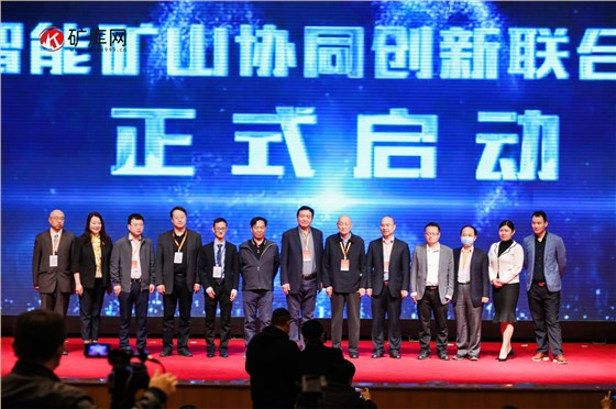 2021全國礦業(yè)采購與供應(yīng)商大會暨礦業(yè)新裝備新技術(shù)論壇在鄭州召開