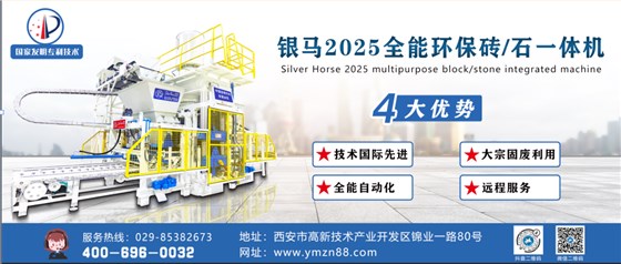 喜訊：西安銀馬項(xiàng)目科技成果被評(píng)定為最高級(jí)別&ldquo;國(guó)際領(lǐng)先