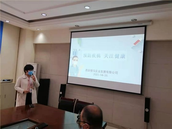 &ldquo;預(yù)防疾病，關(guān)注健康&rdquo;培訓(xùn)講座報(bào)道