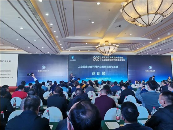 原國家建材局副局長、國務院參事室原副主任｜蔣明麟