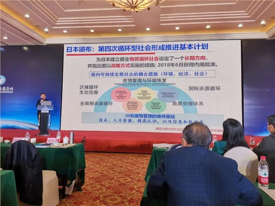 中科院過程工程研究所循環(huán)經(jīng)濟技術中心主任｜李會泉