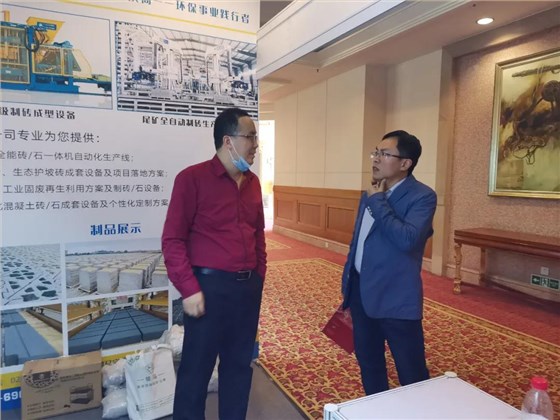 融合共生 區(qū)域協(xié)同|2021第五屆京津冀及周邊地區(qū)工業(yè)固廢綜合利用高層論壇在北京召開