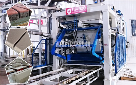 國(guó)家加大基建投入 多地磚機(jī)生產(chǎn)線設(shè)備進(jìn)入滿負(fù)荷生產(chǎn)