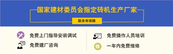 全自動免燒磚機廠家實力