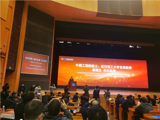 中國工程院院士、武漢理工大學(xué)首席教授姜德生