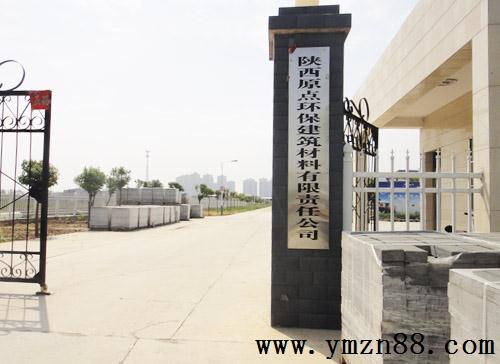 陜西透水磚機(jī)客戶發(fā)來(lái)透水磚利潤(rùn)倍增喜報(bào)