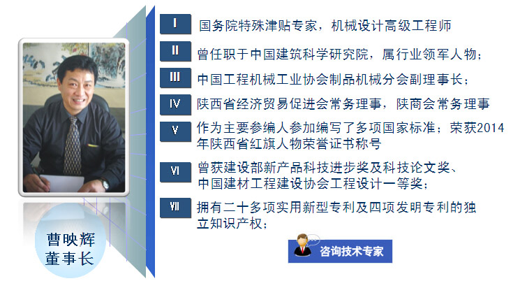 銀馬免燒磚機(jī)技術(shù)專(zhuān)家