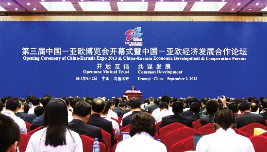 李靜援談“第五屆中國-亞歐博覽會”橋梁作用