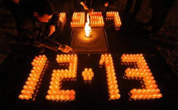 紀(jì)念歷史時刻