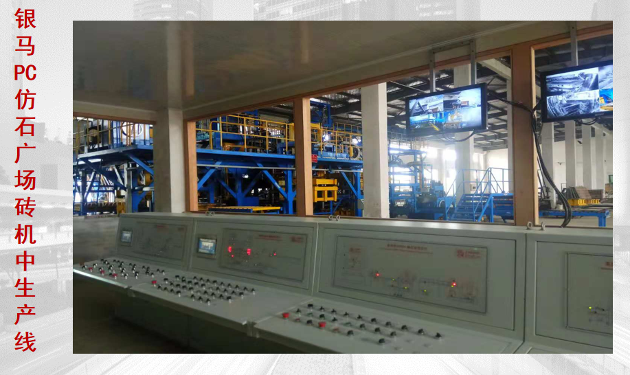 仿石廣場(chǎng)磚機(jī)延長(zhǎng)壽命的三大絕招