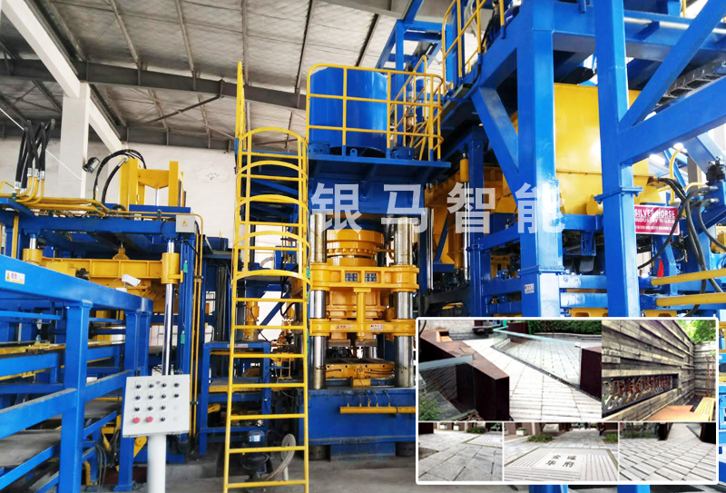 仿石廣場磚機(jī)