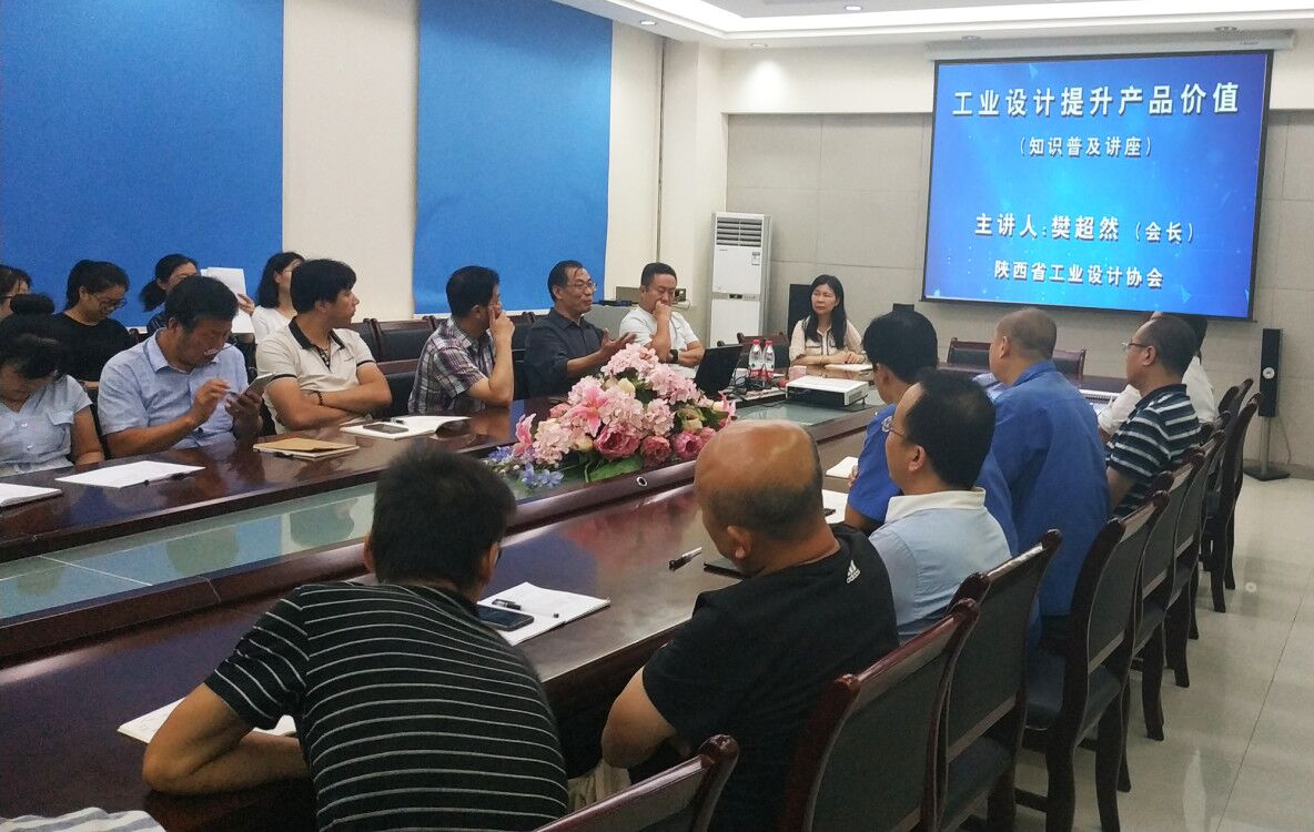 工業(yè)設(shè)計(jì)提升產(chǎn)品價(jià)值——銀馬公司知識(shí)講座