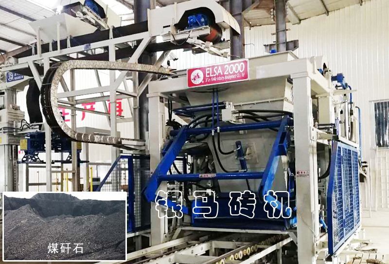 環(huán)保制磚機(jī)：透水磚機(jī)讓特點(diǎn)與優(yōu)勢(shì)占據(jù)環(huán)保戰(zhàn)場(chǎng)主導(dǎo)位置！