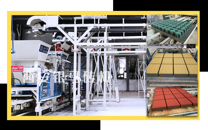 水泥環(huán)保磚生產(chǎn)設備：讓制品滿足人們對簡樸、自然生活空間的追求