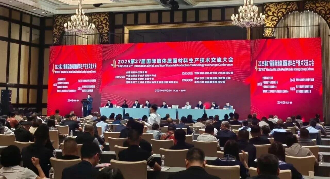 西安銀馬參展2025第27屆國際墻體屋面材料生產(chǎn)技術(shù)交流大會(huì)暨生產(chǎn)裝備博覽會(huì)