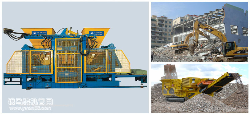 建筑垃圾制磚機(jī)