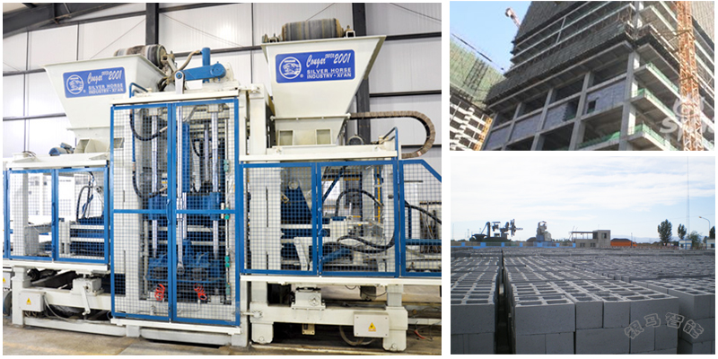 免燒砌塊成型機械