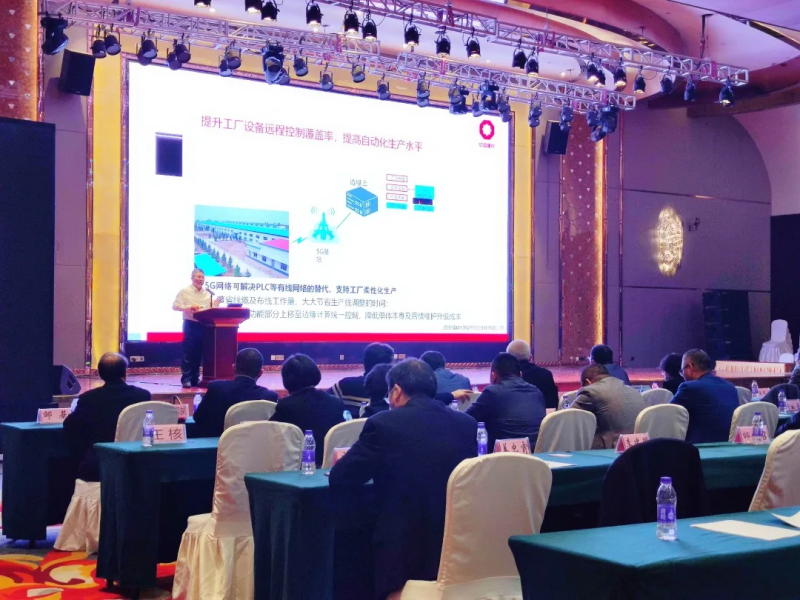 中國建材西安墻體材料研究設計院副院長程華