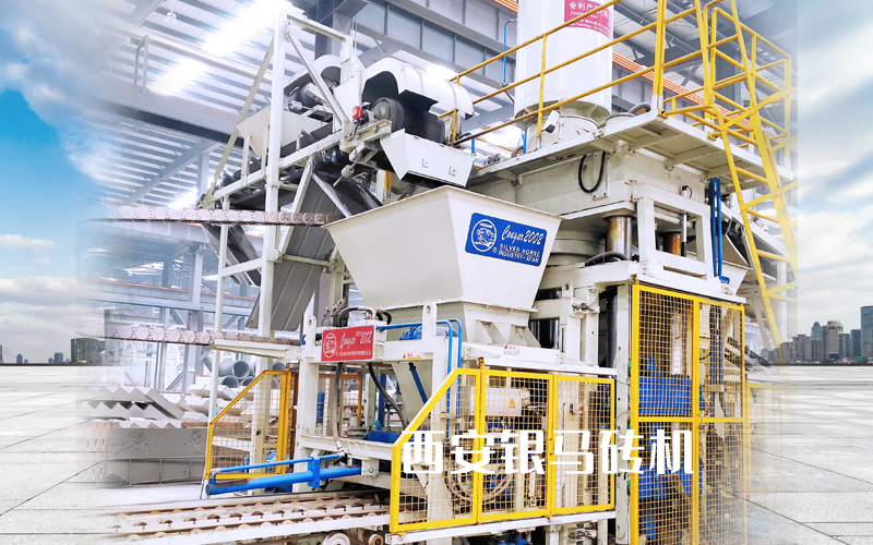 新《固廢法》后又一重大政策實(shí)施，制磚生產(chǎn)線(xiàn)成套設(shè)備迎機(jī)遇