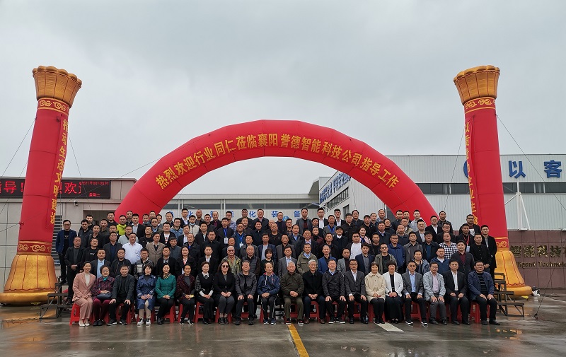 二次碼燒工藝與固廢處置和資源化綜合利用高峰論壇在襄陽(yáng)召開