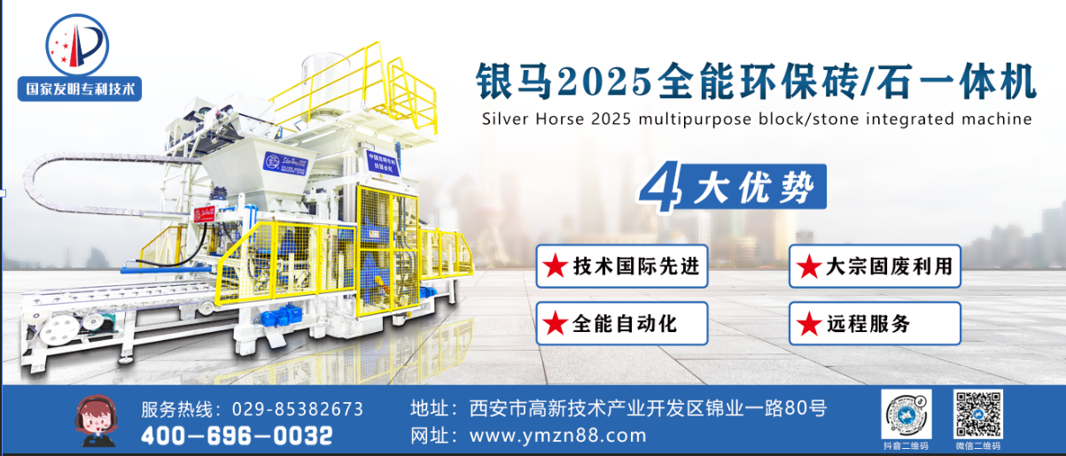 喜訊：西安銀馬項目科技成果被評定為最高級別&ldquo;國際領(lǐng)先