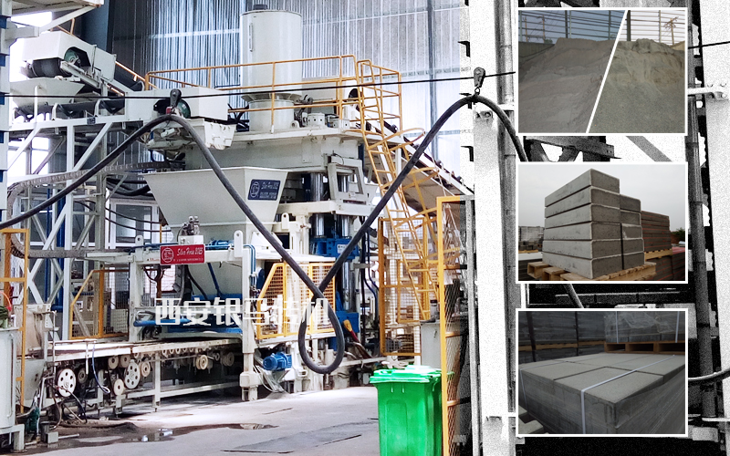 工業(yè)廢渣制磚設(shè)備：推動資源利用高值化 生產(chǎn)運(yùn)營智能化