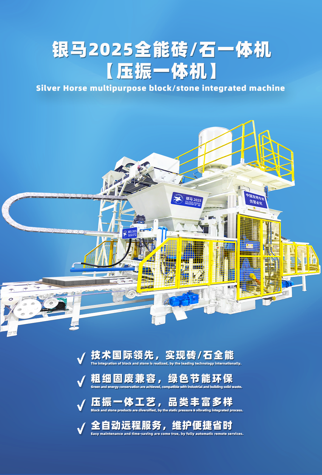 科技創(chuàng)新 綠色高效 | 第六屆全國(guó)綠色礦業(yè)發(fā)展大會(huì)圓滿閉幕