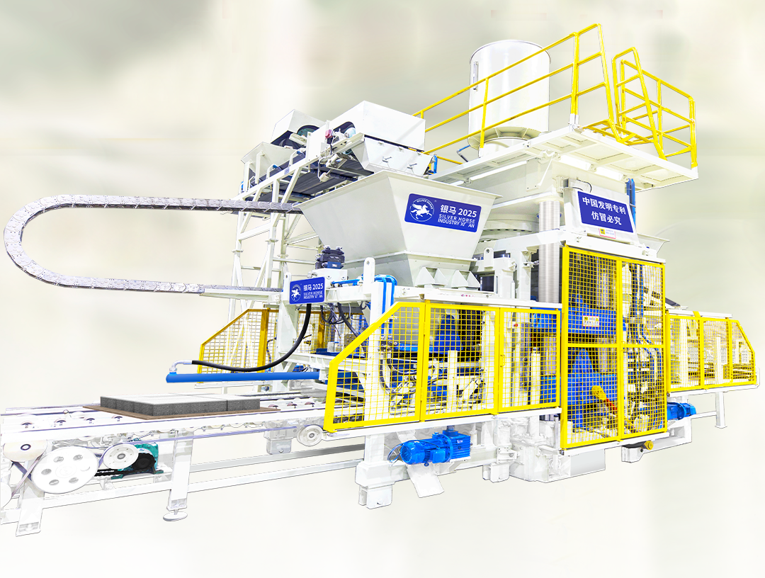 全國(guó)混凝土砌塊(磚)行業(yè)發(fā)展論壇暨2023年春季信息交流會(huì)召開(kāi)