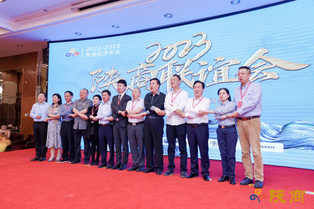 2022-2023陜西經(jīng)濟年會在西安舉辦 西安銀馬榮獲&ldquo;陜西重點推廣品牌&rdquo;稱號