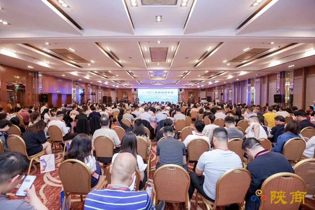 2022-2023陜西經(jīng)濟年會在西安舉辦 西安銀馬榮獲&ldquo;陜西重點推廣品牌&rdquo;稱號