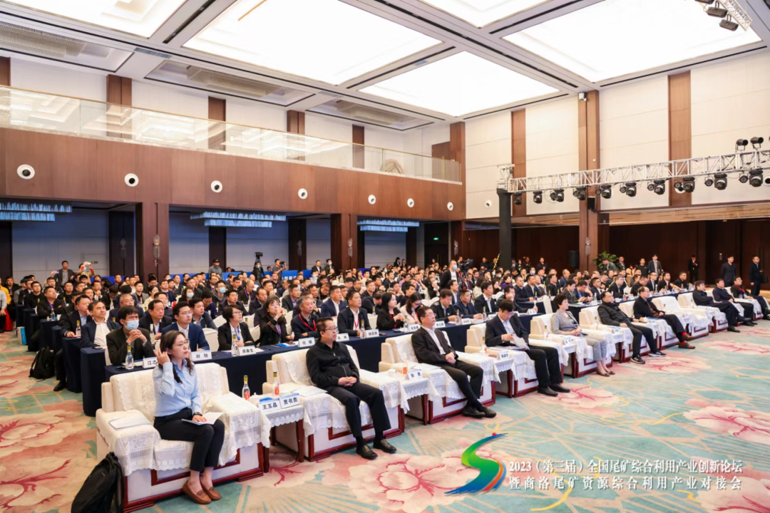 2023（第三屆）全國尾礦綜合利用產(chǎn)業(yè)創(chuàng)新論壇成功召開 西安銀馬參會(huì)