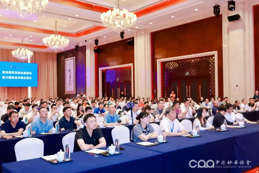 千人大會(huì)｜西安銀馬參加第十屆全國砂石骨料行業(yè)科技大會(huì)