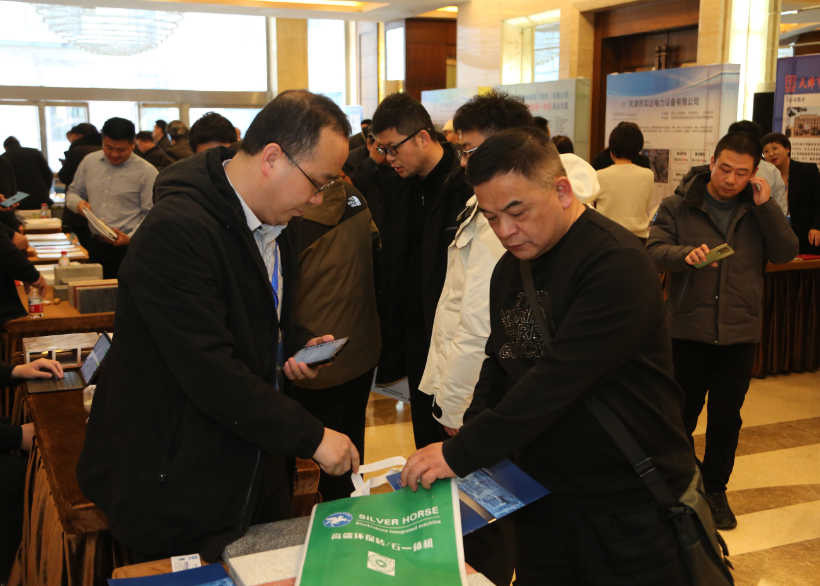 全國粉煤灰暨煤矸石綜合利用新技術(shù)、新設(shè)備交流大會(huì)成功召開