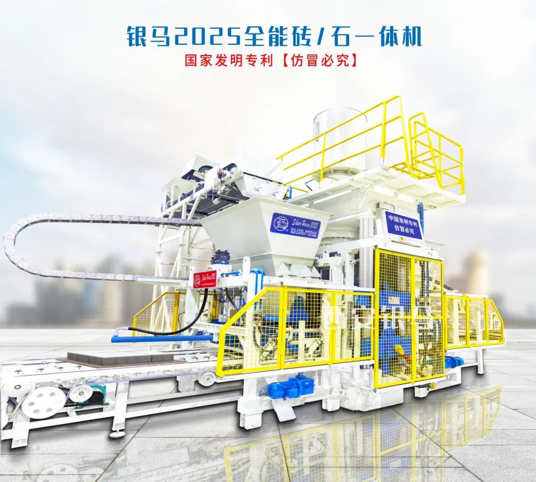 2024第七屆全國冶金固廢及尾礦處理利用學(xué)術(shù)與技術(shù)交流大會圓滿落幕