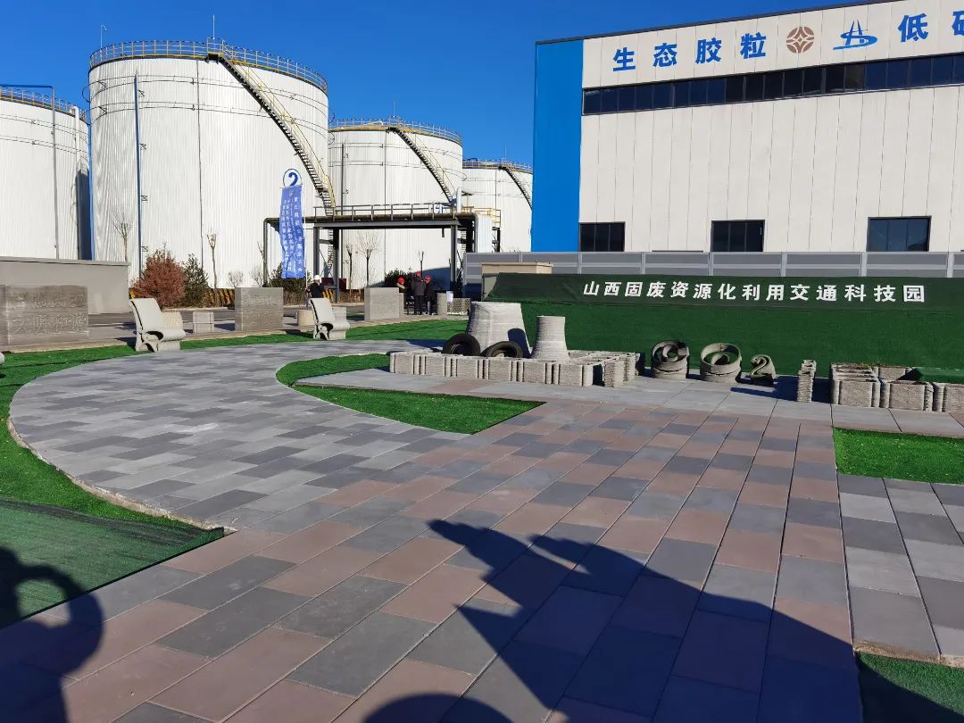 &ldquo;第五屆固廢資源化年會暨先進適用技術裝備展&rdquo;及&ldquo;黃河流域典型固廢綜合利用技術交流會&rdquo;圓滿落幕