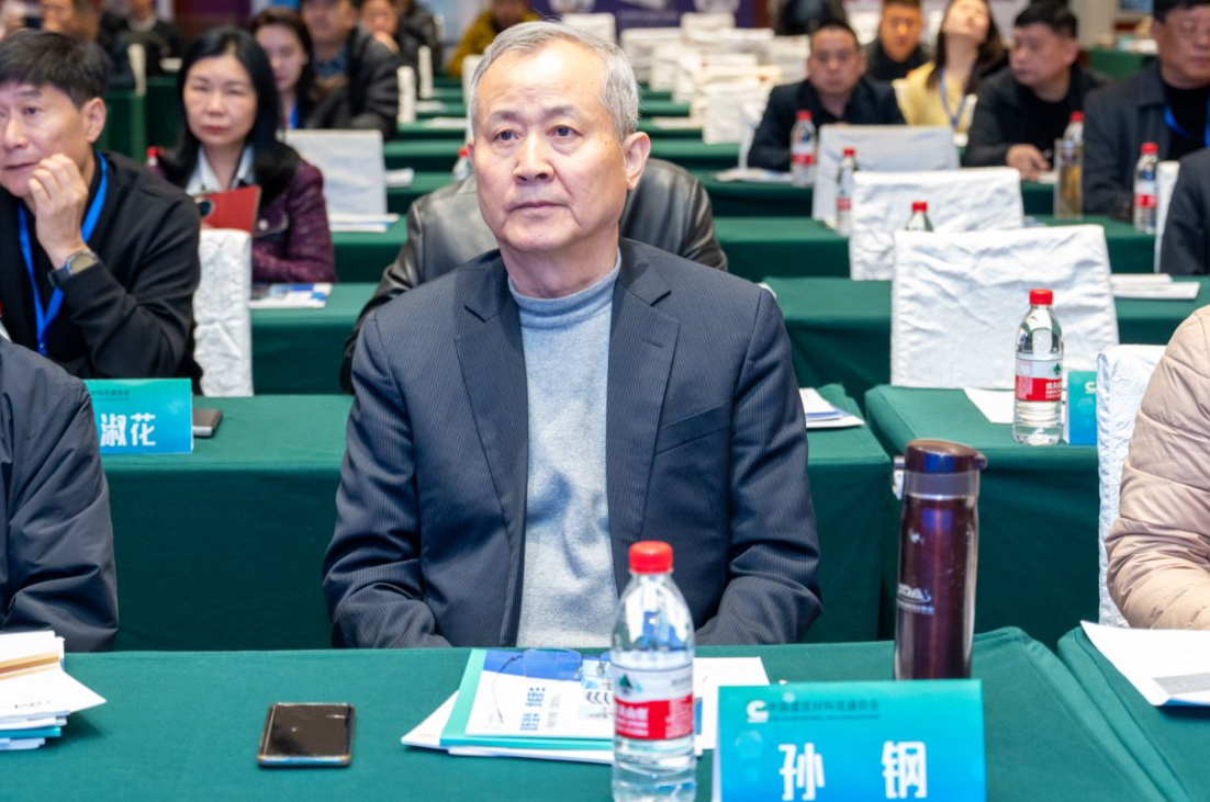 西安銀馬出席全國(guó)煤基固廢暨冶金固廢綜合利用大會(huì)，共研綠色轉(zhuǎn)型新路徑