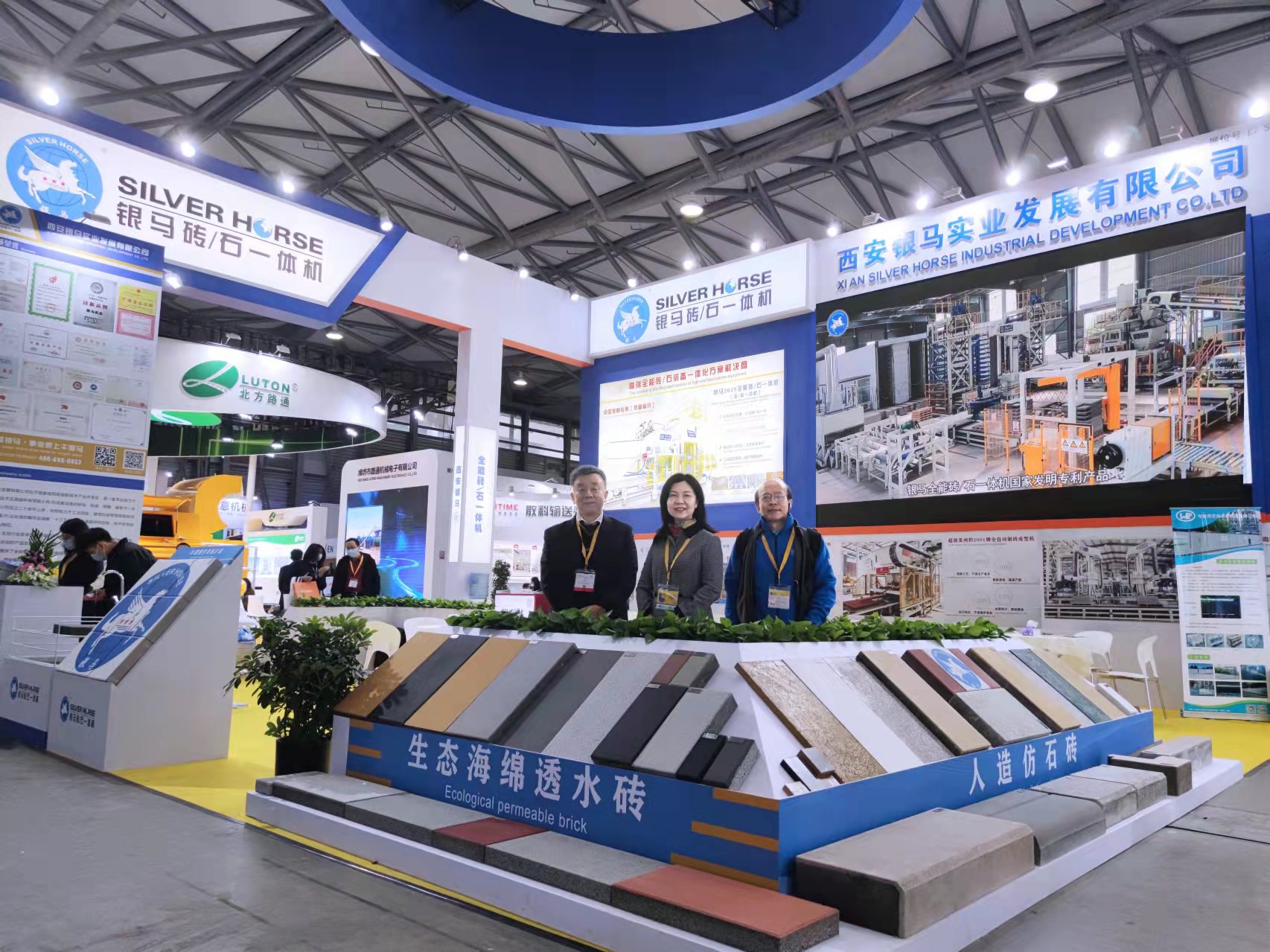 免燒建筑垃圾制磚機