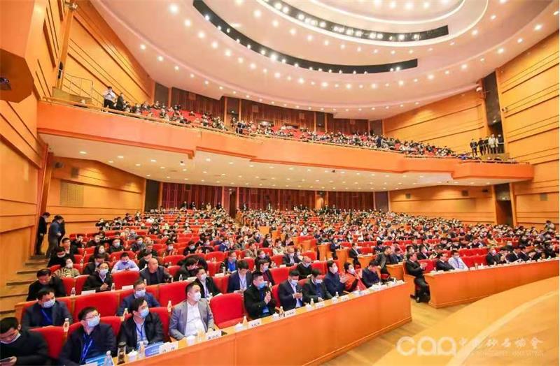 第五屆中國國際建筑固廢資源化利用大會(huì)